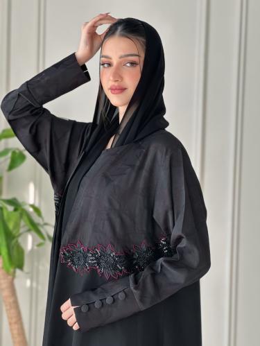 نعمة