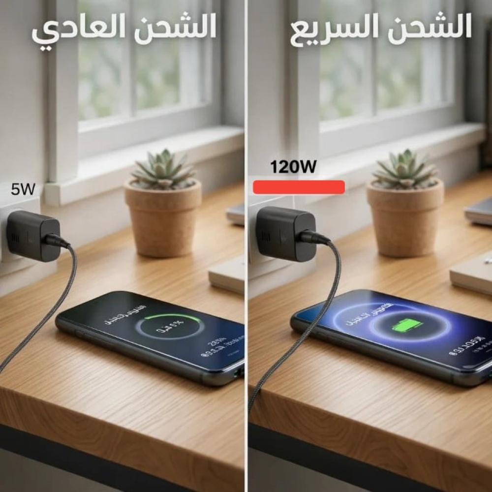 شحن جوال باستخدام شاحن سريع وتقنية Fast Charging