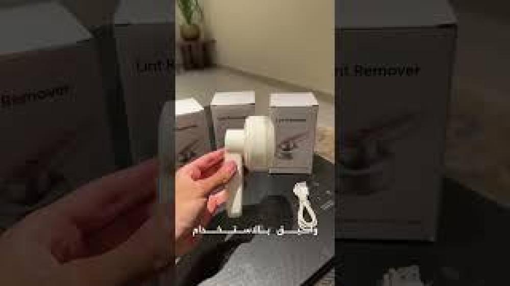 3حبة ماكينة ازالة الوبر من الملابس، جهاز ازالة الوبر من الملابس قابل لاعادة الشحن