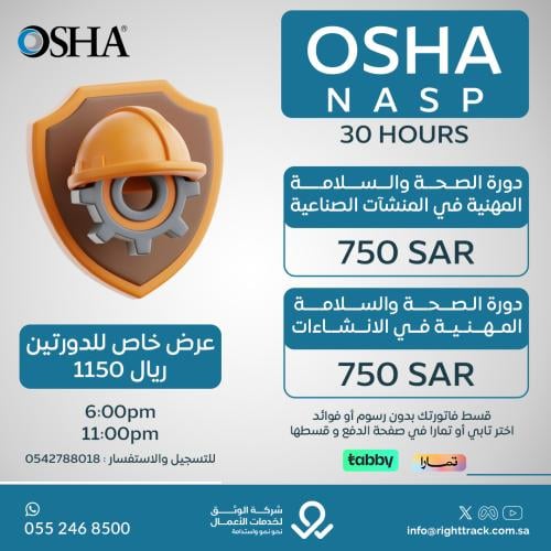 OSHA 30 HOURS NASP