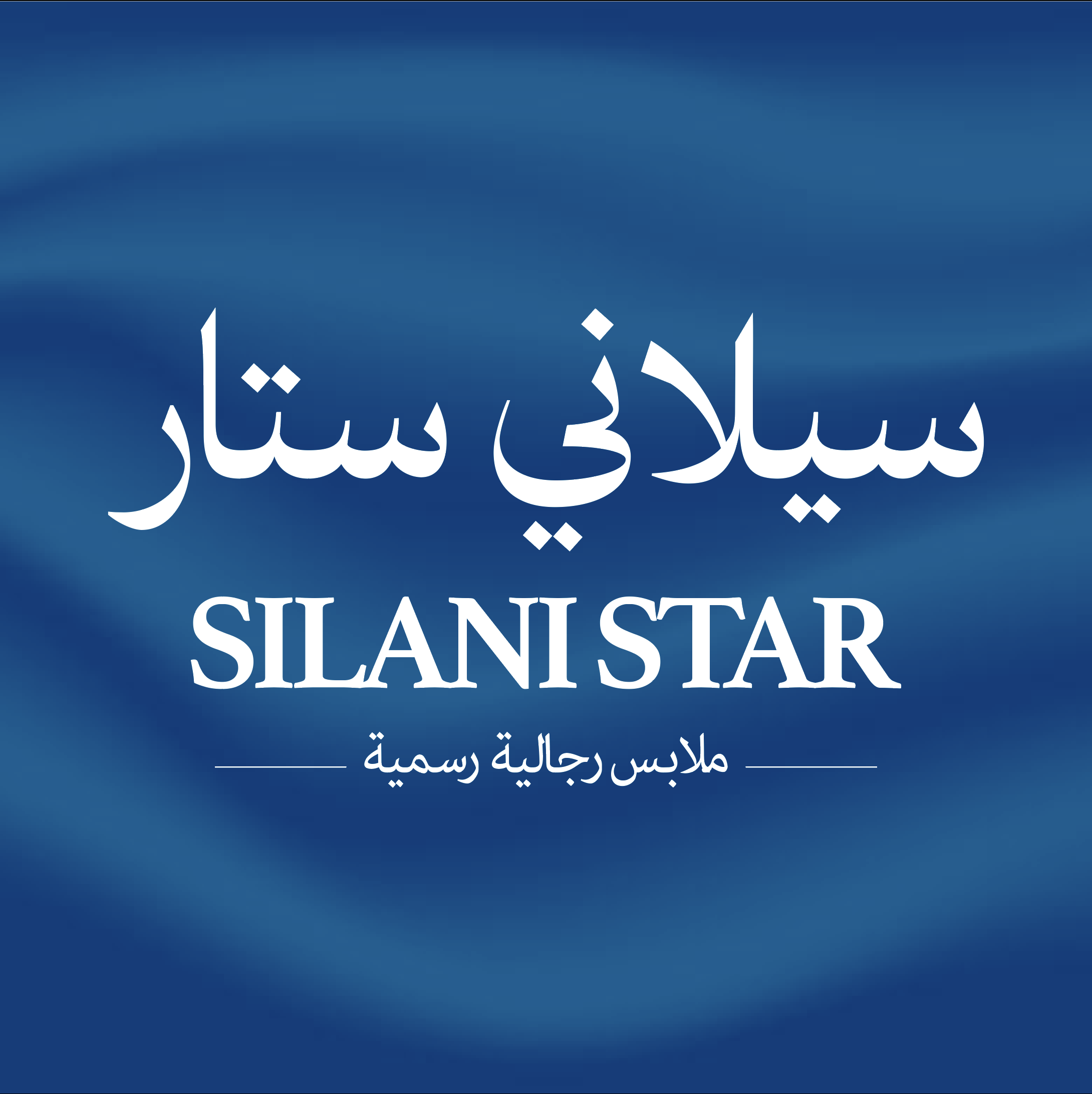 store avatar
