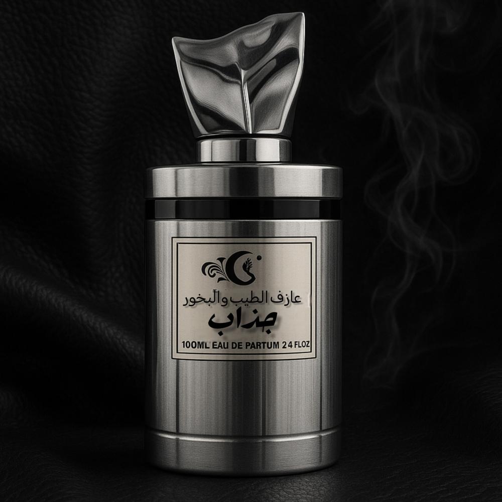 عطر جذاب 100 مل