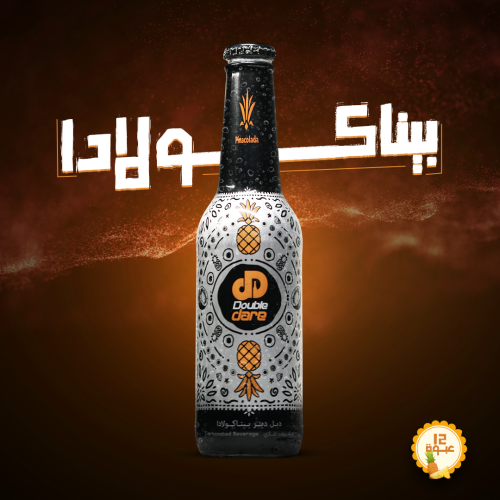 مشروب غازي جديد دبل دير بيناكولادا (12 عبوة)