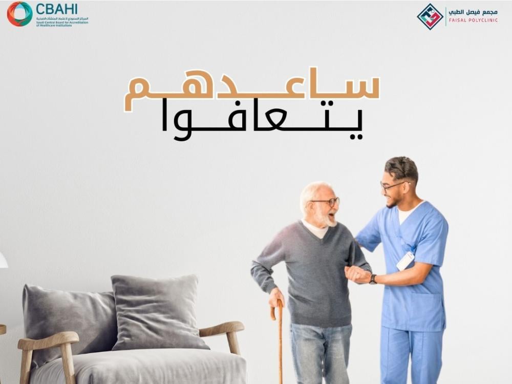 المــختبر في منزلك