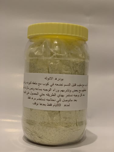 بودره الانوثه