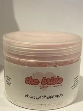 بودره العروس بعطر جذاب