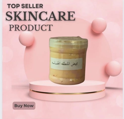 تبيض مناطق الحساسه