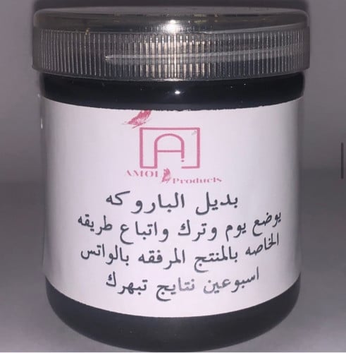 بديل الباروكة
