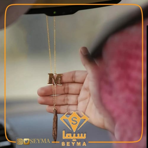تعليقة عود حرف مدموجه برائحة العود الفاخره - متجر...