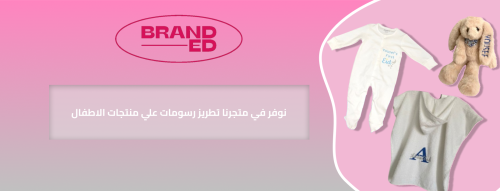 تطريز رسومات