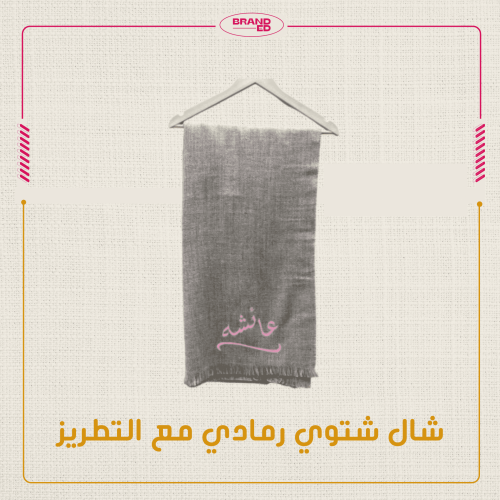 شال شتوي نسائي ماركة Gray Scarf