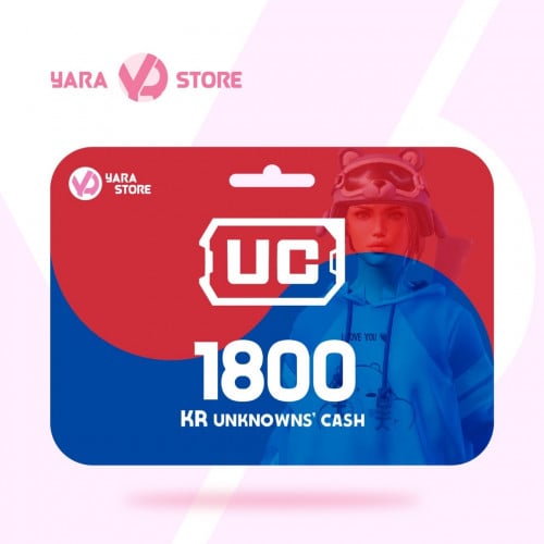 1800 شدة ( ببجي الكورية )