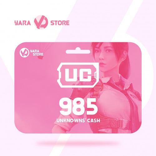 985 شدة ( نشحنها لك )
