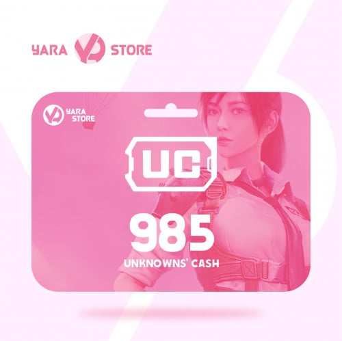 985 شدة ( اشحنها بنفسك )