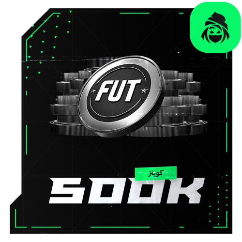 500k كوينز