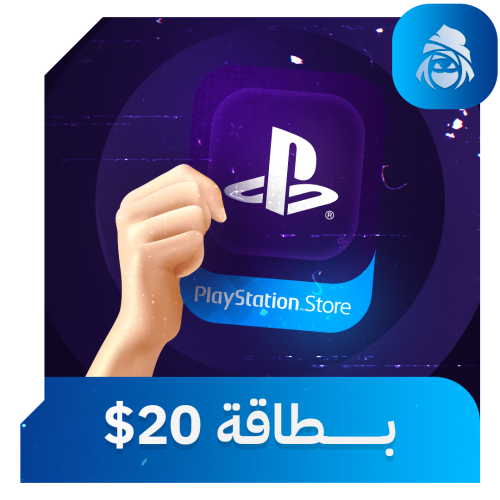 بطاقة 20$