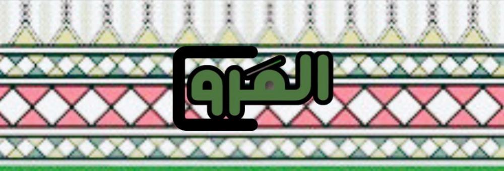 سياستنا في بيع الحجر