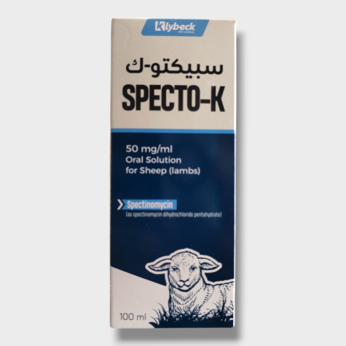 سبيكتو ك ضغاط اسهالات معوية 100 مل
