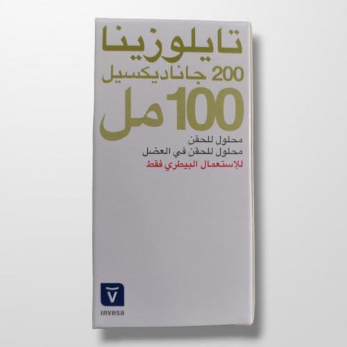 تايلوزينا 200 حقن 100مل