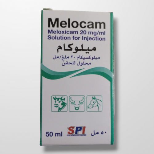 ميلوكام حقن 50مل