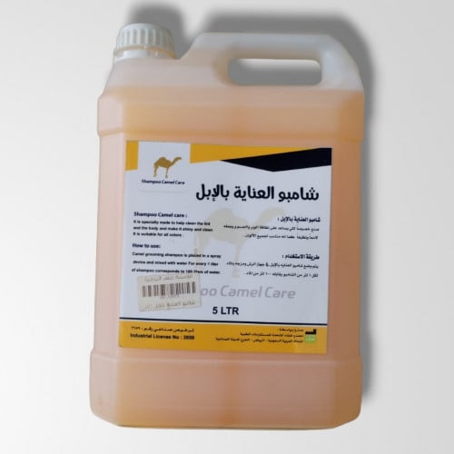 شامبو العناية بالإبل 5 لتر