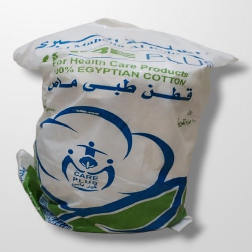 قطن طبي مصري 1 كيلوجرام