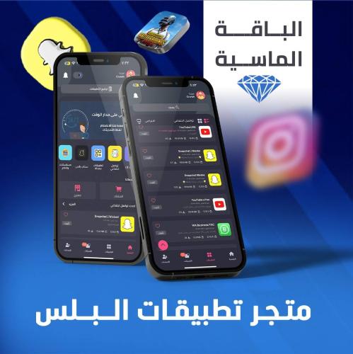 باقة الحوت الماسية VIP