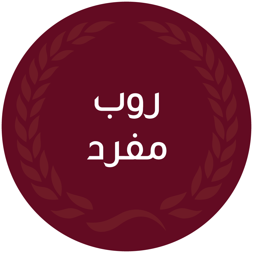 روب مفرد