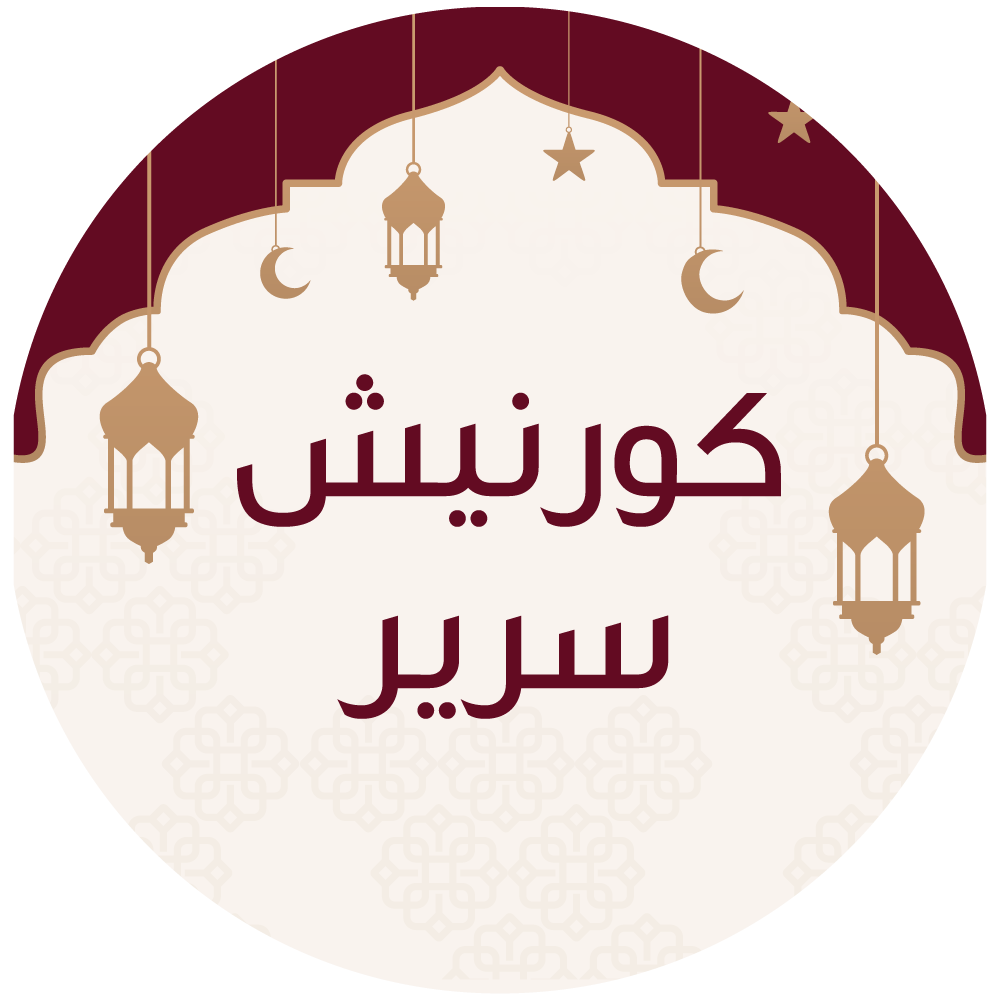 كورنيش سرير