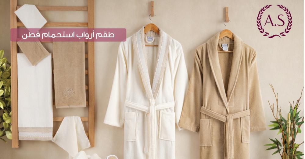 كيفية اختيار روب الحمام المثالي لراحة استثنائية بعد الاستحمام – دليلك من متجر السلطان