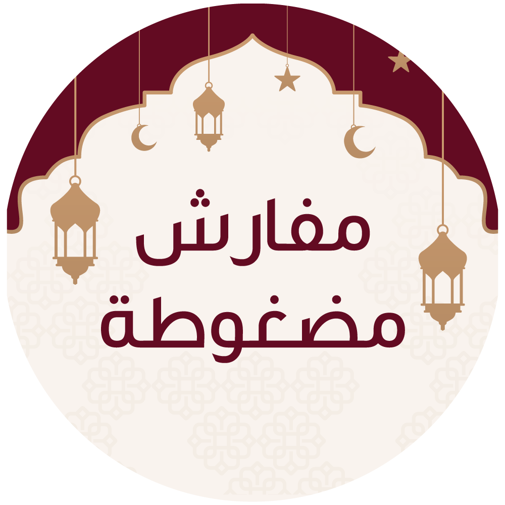 مفارش مضغوطة