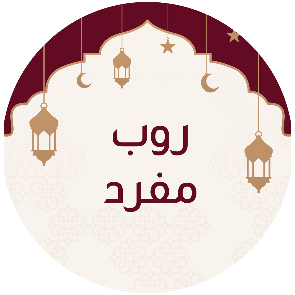 روب مفرد