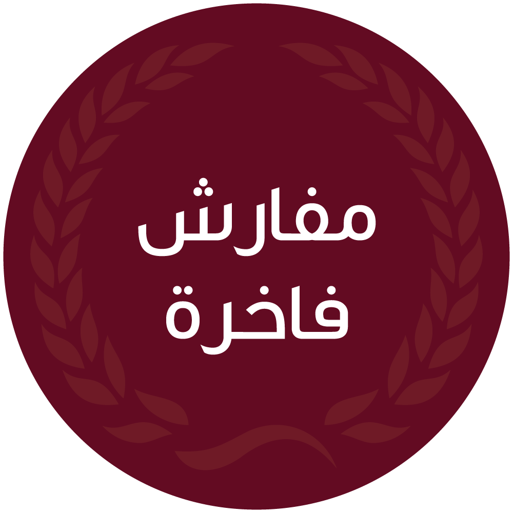 مفارش فاخرة