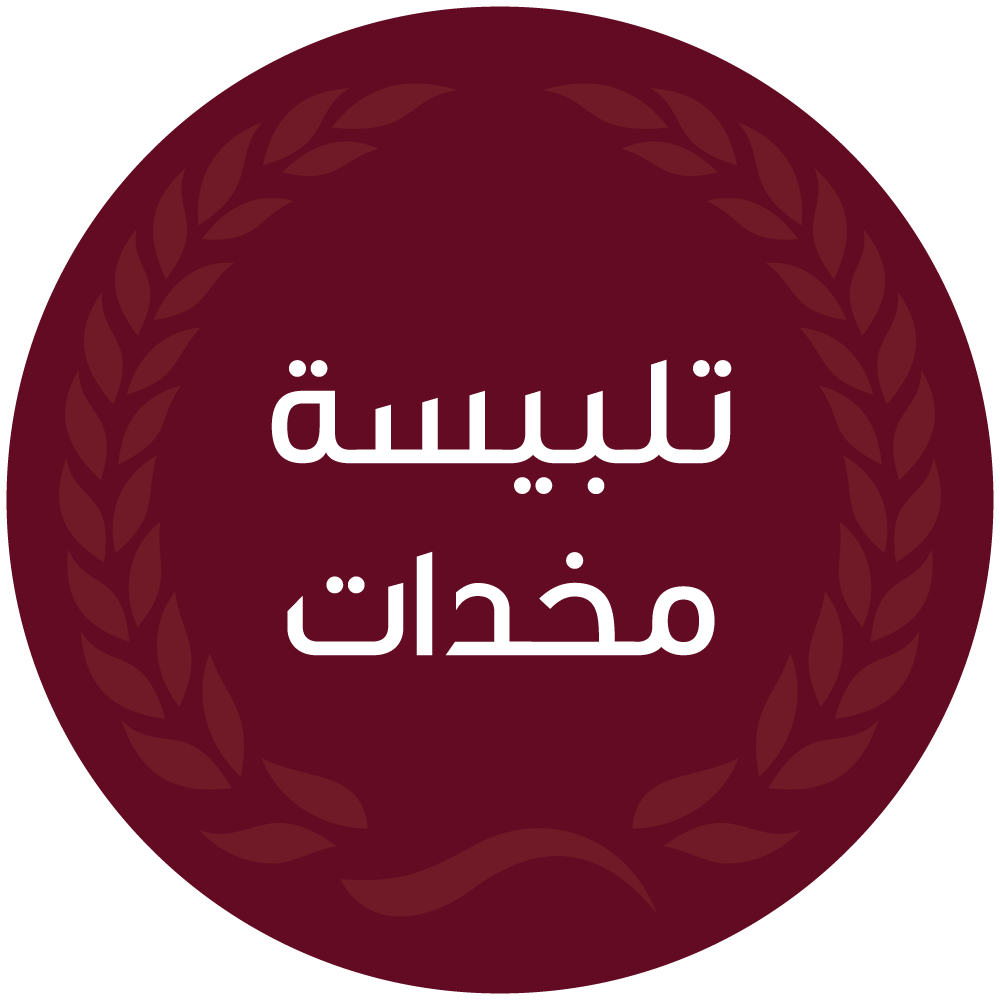 تلبيسة مخدات