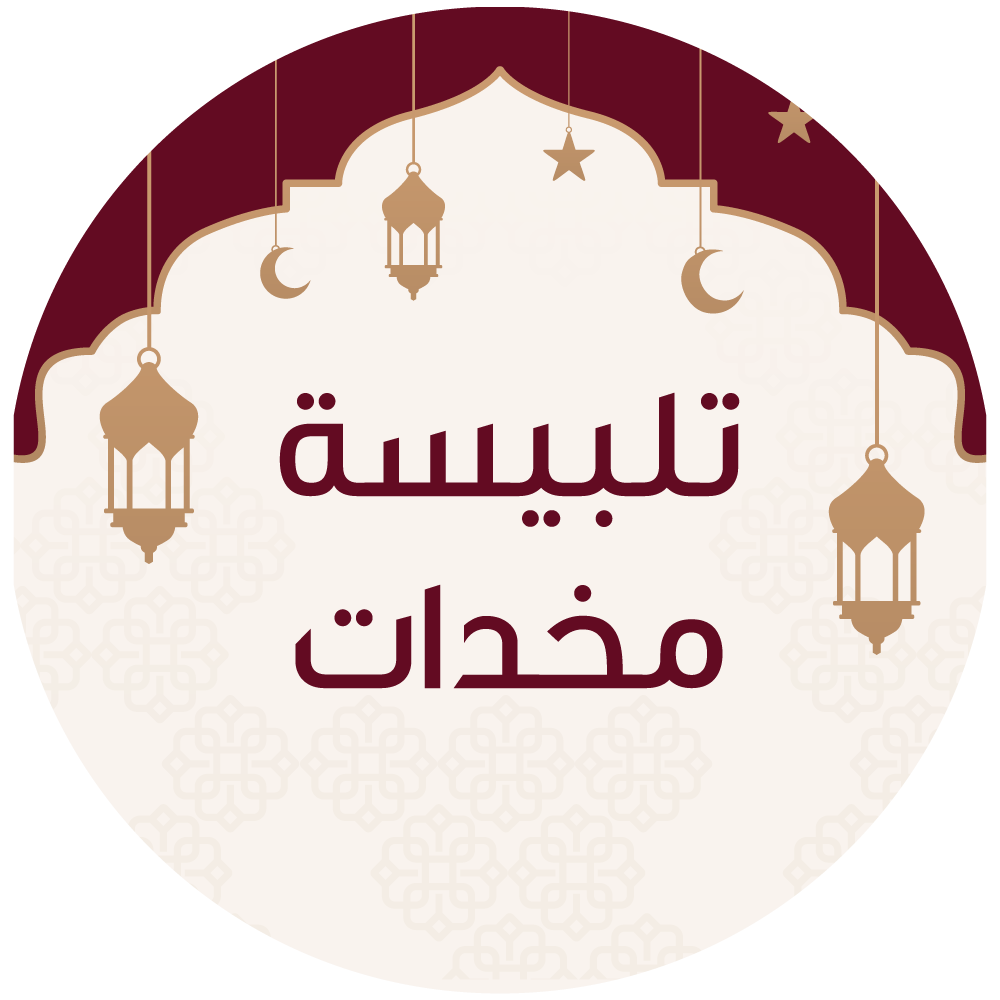 تلبيسة مخدات