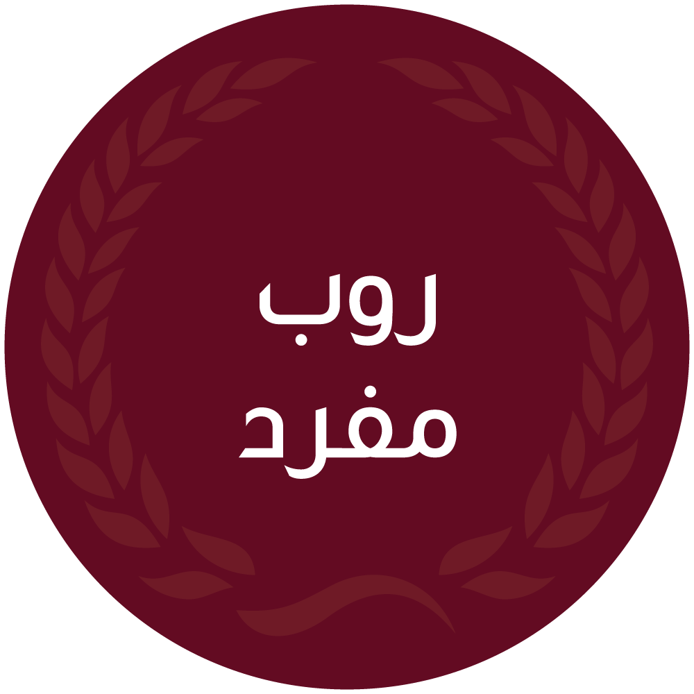 روب مفرد