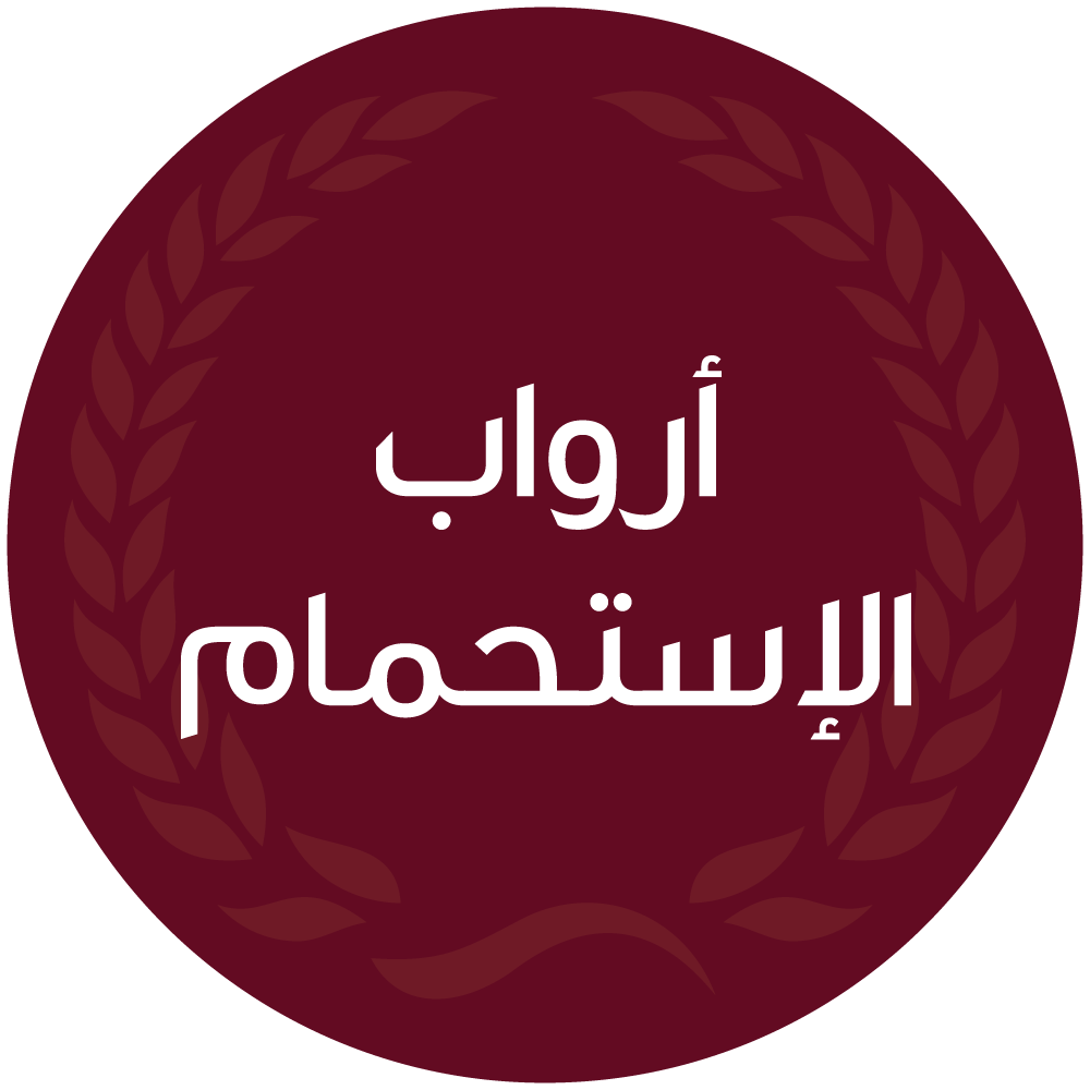 أرواب الإستحمام