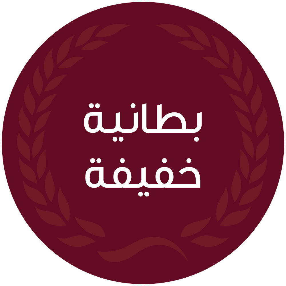 بطانيات خفيفة