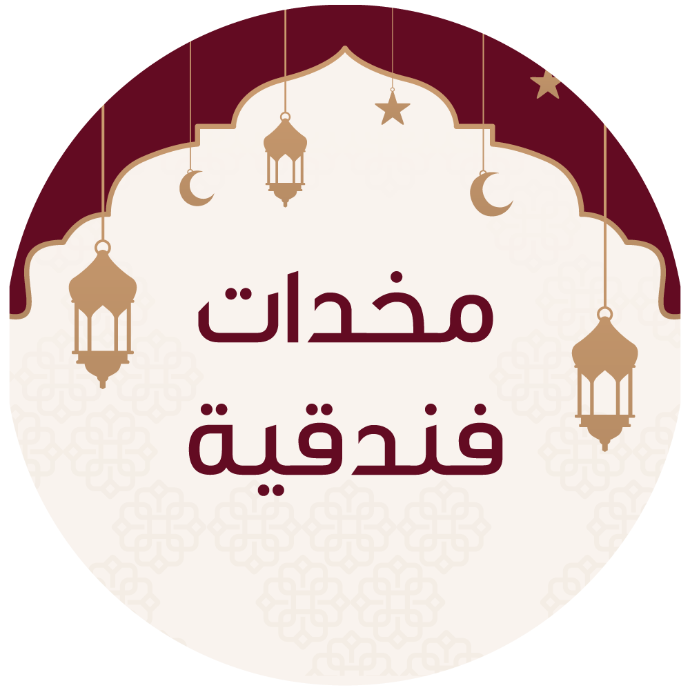 مخدات فندقية