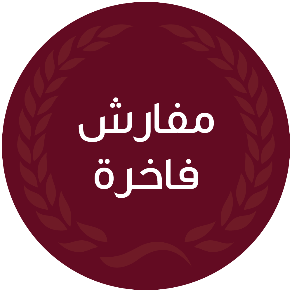 مفارش فاخرة