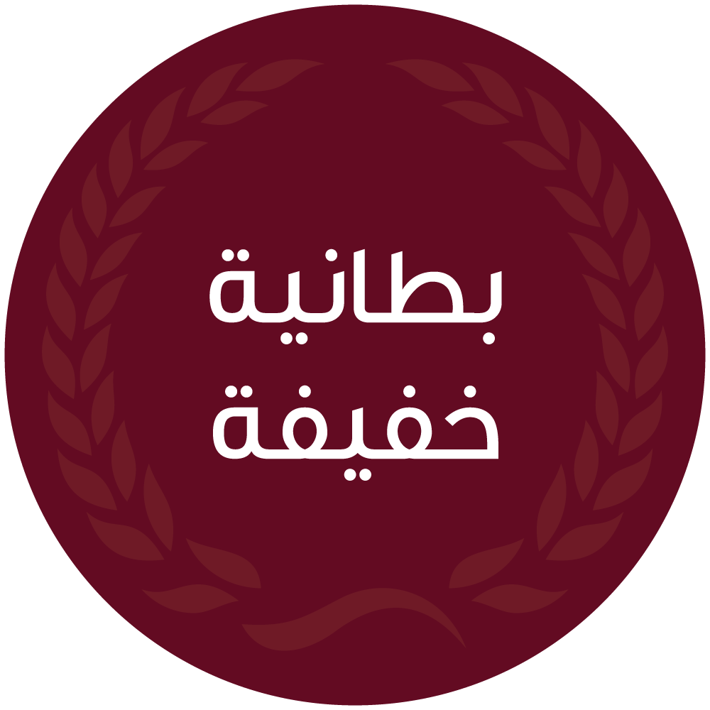 بطانيات خفيفة