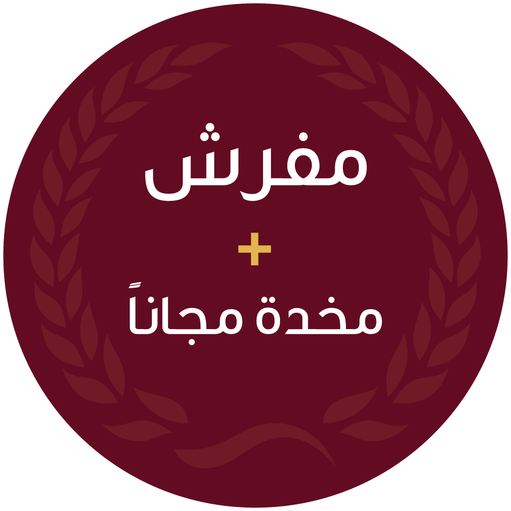 مفرش + مخدة مجاناً