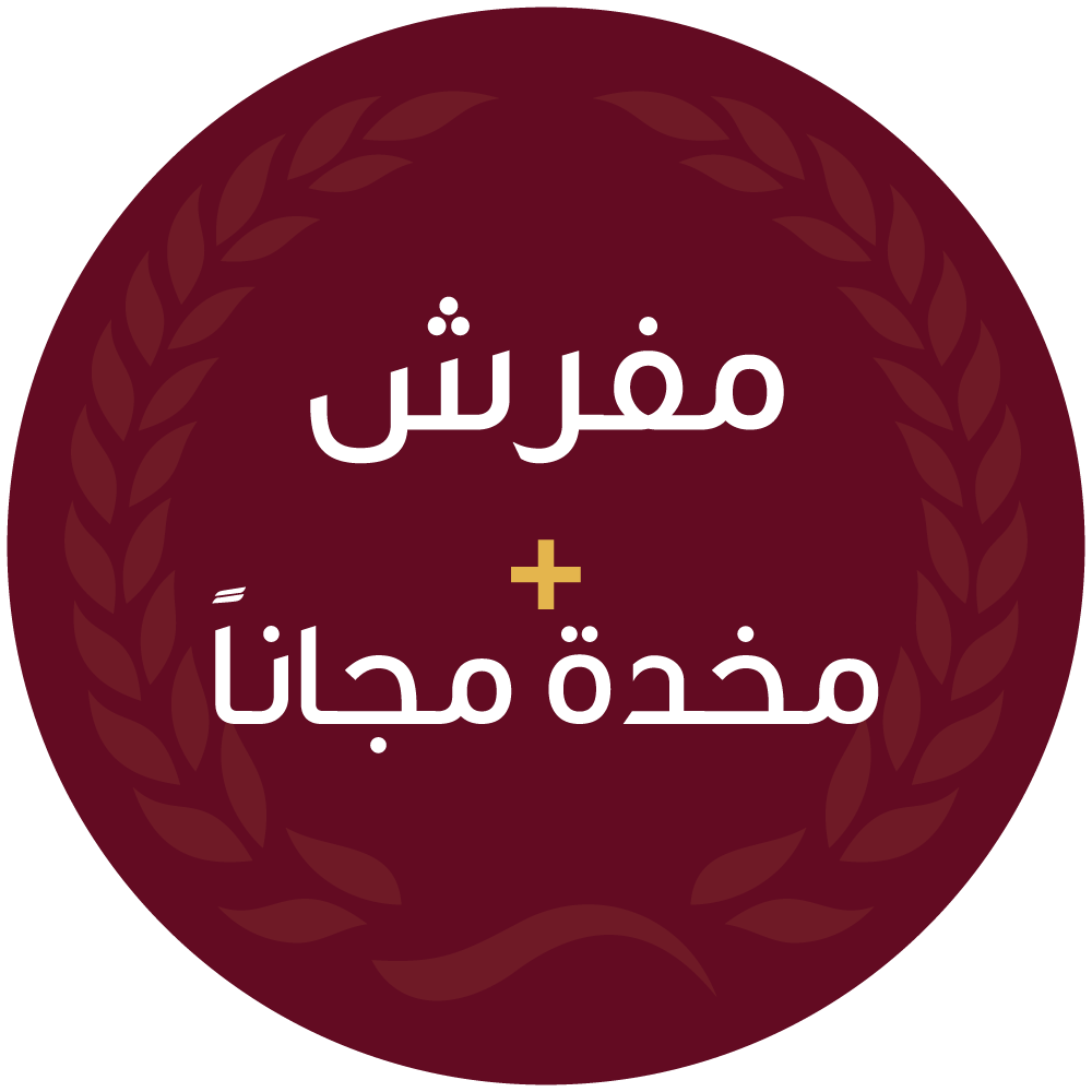 مفرش + مخدة مجاناً