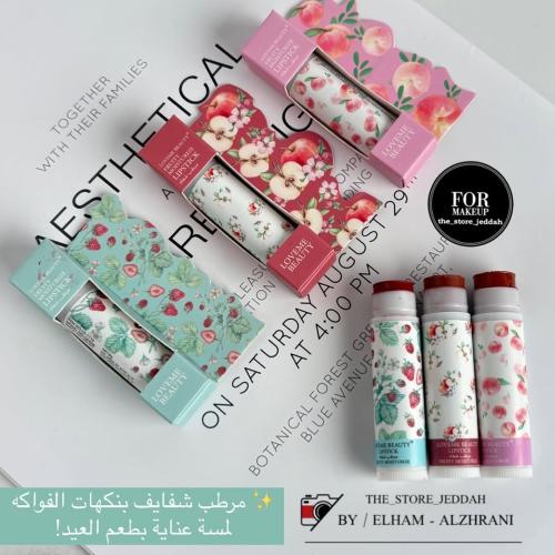 مرطب كريمي بنكهات للشفايف