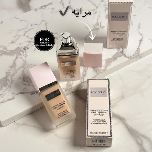 اساس بديل ديور فل كفر درجه فاتح