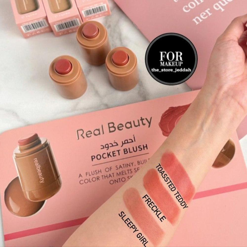 بلاشر بديل رود هايلي SLEEPY GIRL