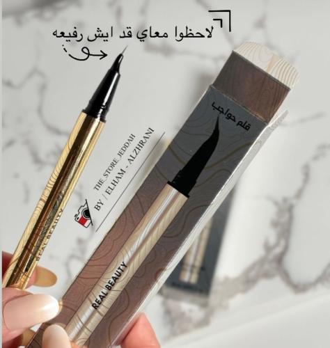 قلم شعره شعره بني للحواجب