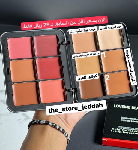 product