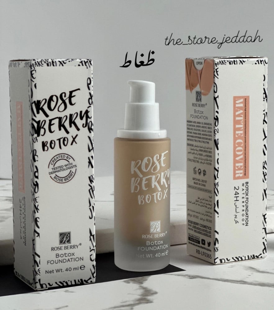 اساس  روز بيري مات يدوم 24 ساعه