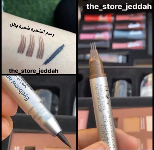 قلم حاجب شعره ثلاثيه بني مع لاينر اسود